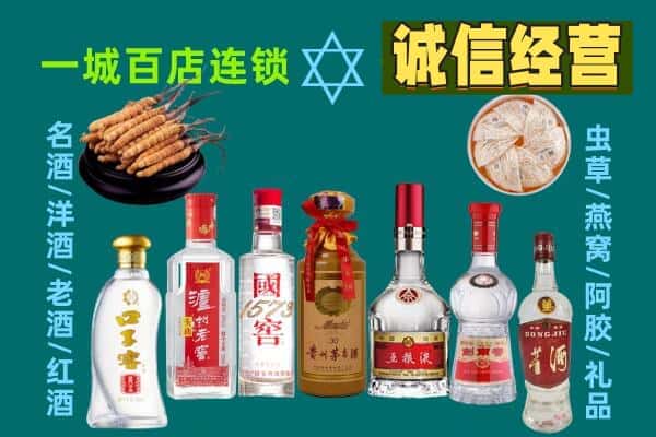 醴陵市回收五粮液酒瓶