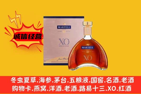 醴陵市上门回收马爹利价格