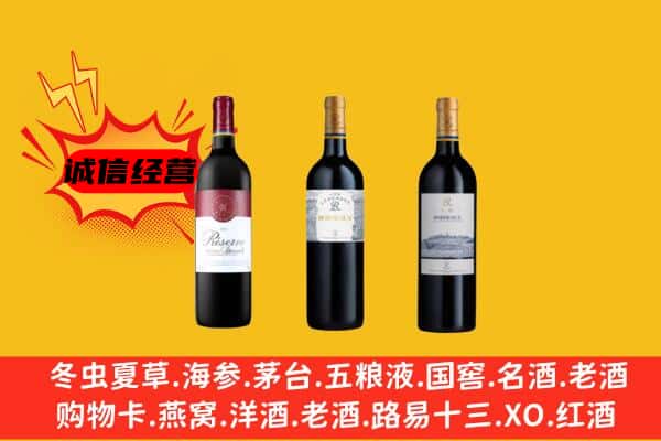 醴陵市上门回收拉菲价格