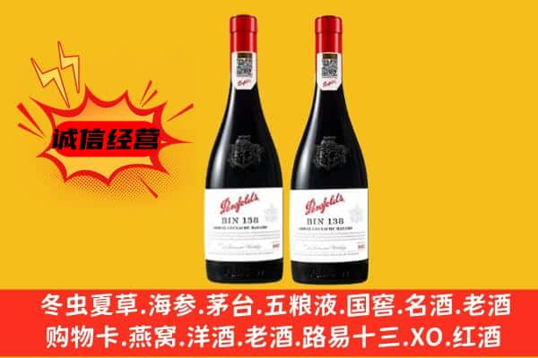 醴陵市上门回收奔富价格