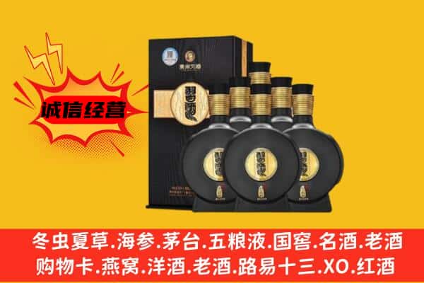 醴陵市上门回收习酒价格