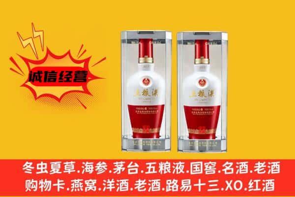 醴陵市上门回收五粮液1618价格