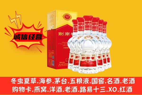 醴陵市上门回收水晶剑价格