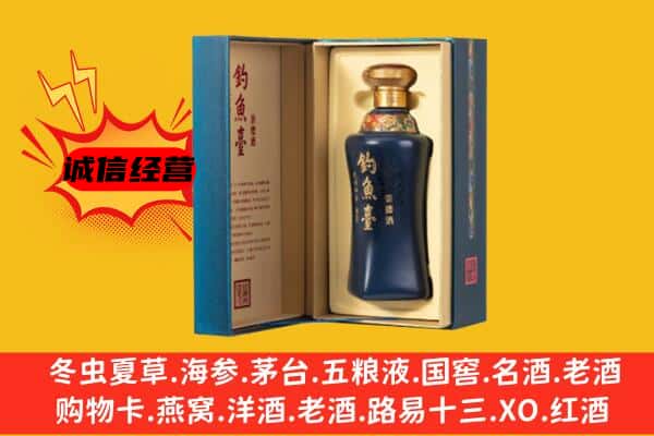 醴陵市上门回收钓鱼台价格