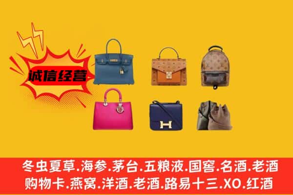 醴陵市回收名包